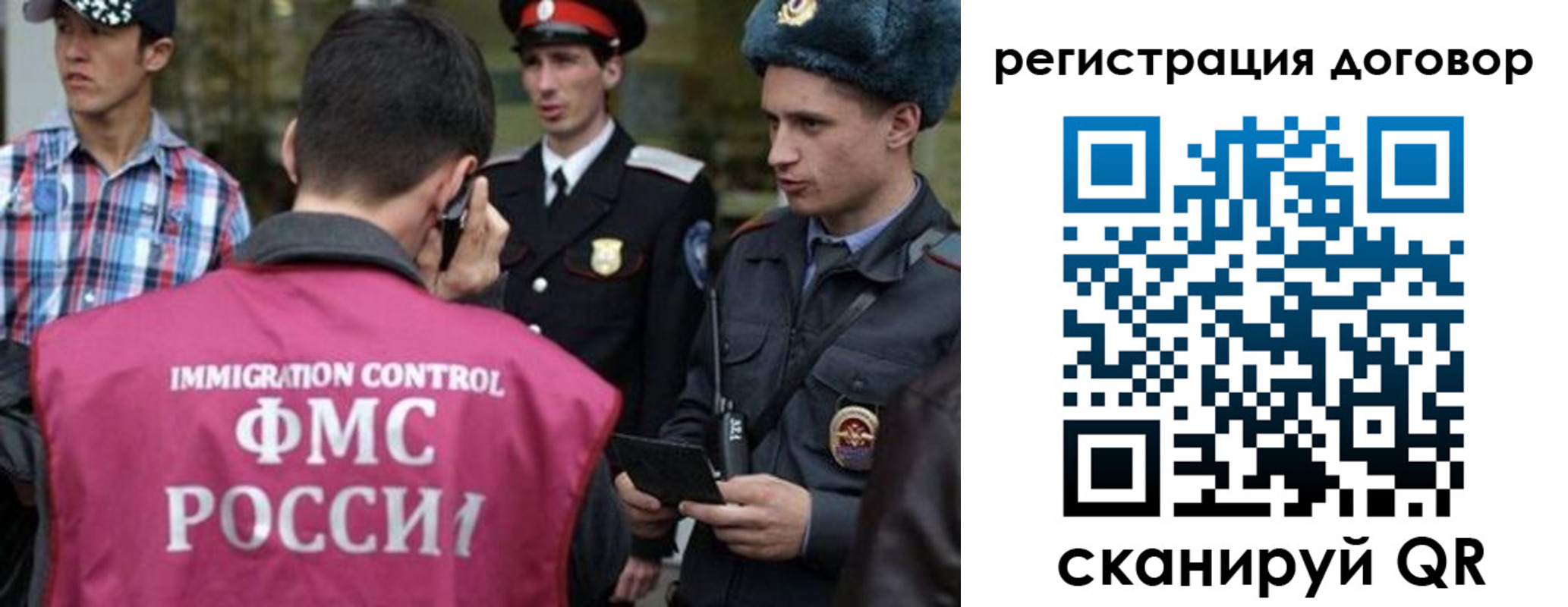 прописка иностранных граждан в Питкяранте