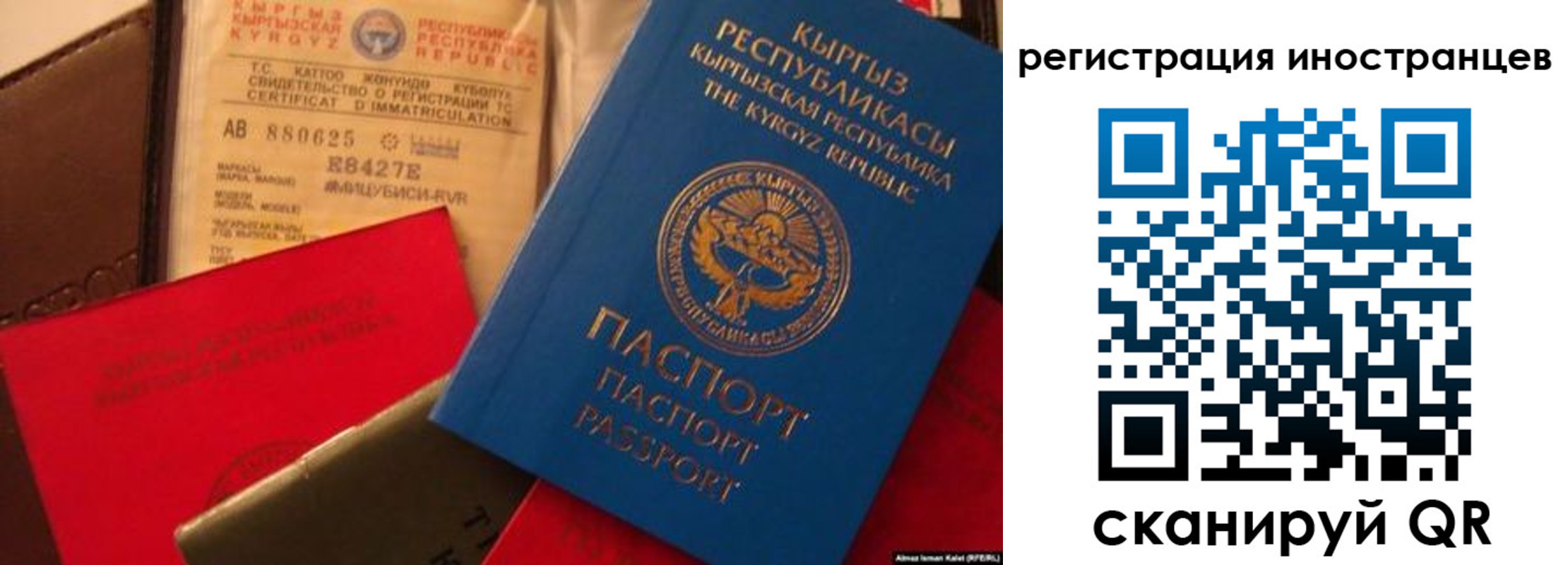 временная регистрация надежно в Питкяранте