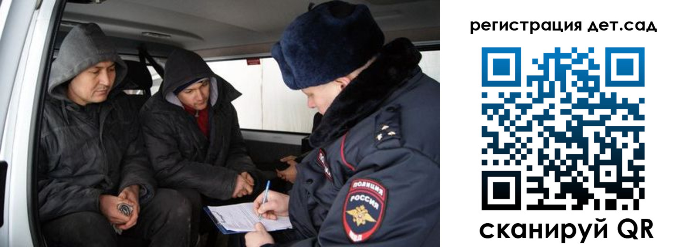 прописка от собственника в Питкяранте