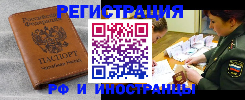 регистрация в Питкяранте