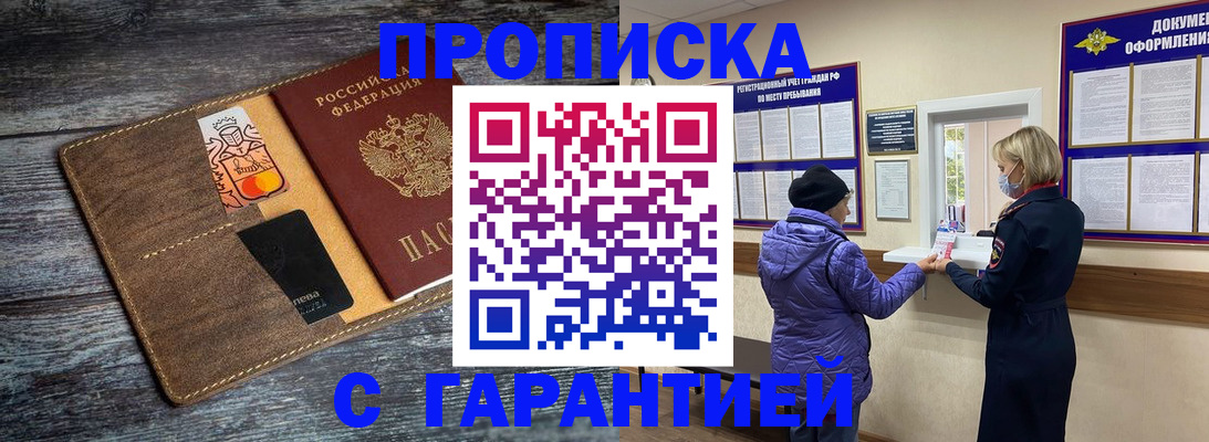 найти адрес прописки в Питкяранте