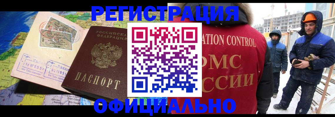 прописка гарантия в Питкяранте