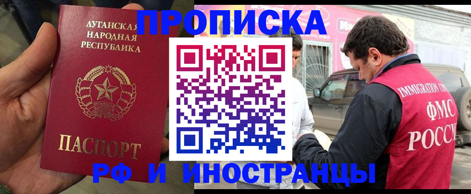 временная регистрация купить в Питкяранте