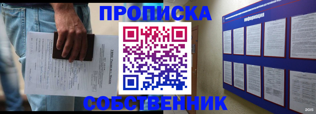 прописка паспорт в Питкяранте