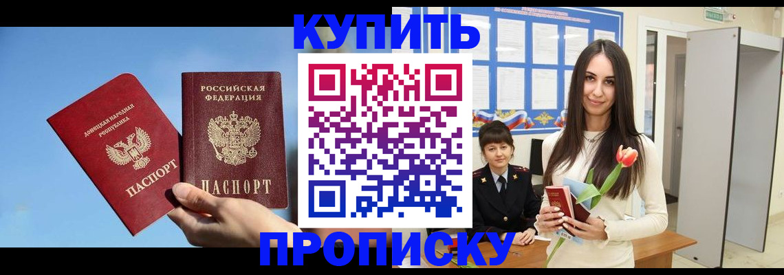 временная регистрация гарантия в Питкяранте