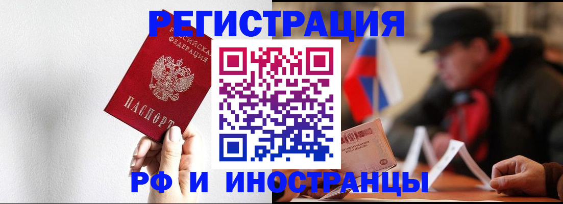 временная регистрация в квартире в Питкяранте
