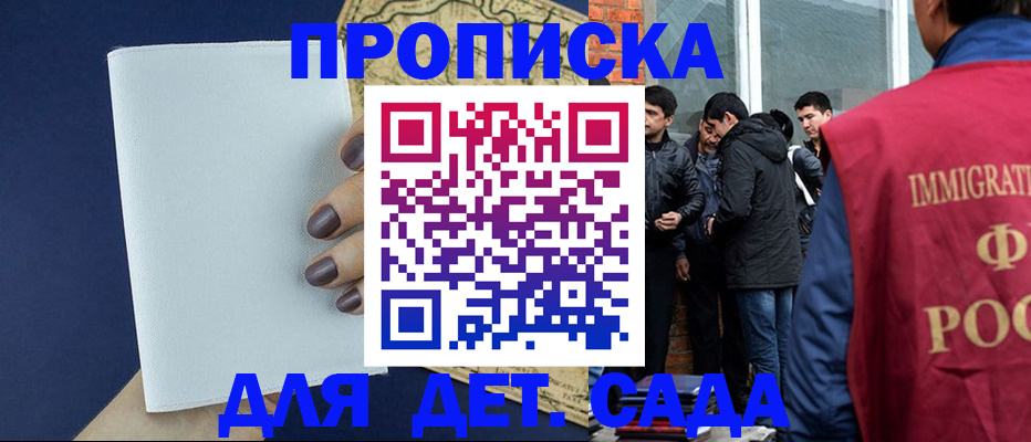 прописка для кредита в Питкяранте