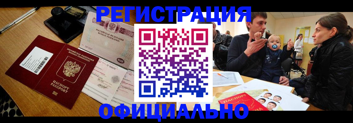 прописка поиск в Питкяранте