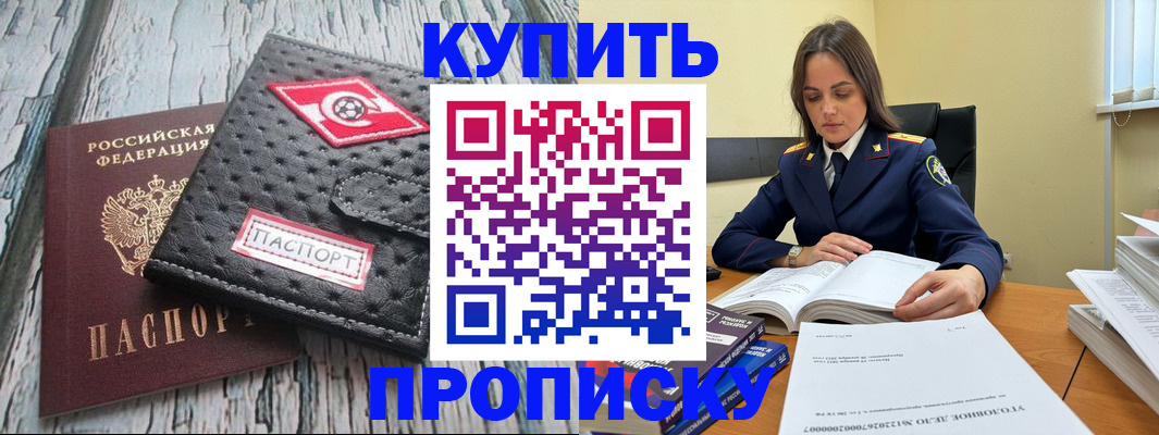 где прописаться в Питкяранте