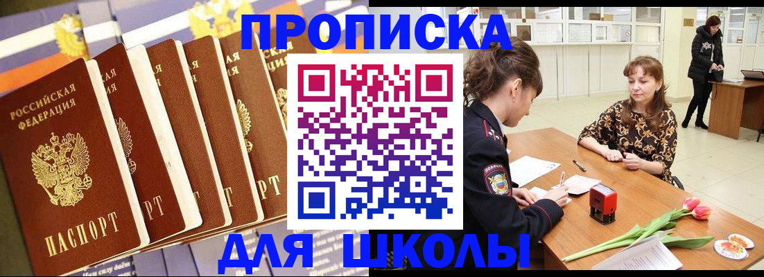 найти адрес прописки в Питкяранте