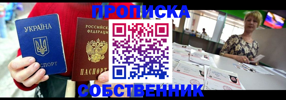 регистрация для школы в Питкяранте